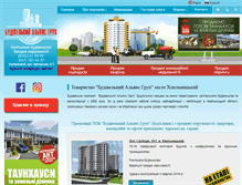 Tablet Screenshot of budal.com.ua